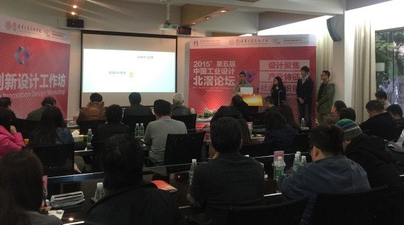 我校艺术与设计学院团队全体成员参与设计答辩