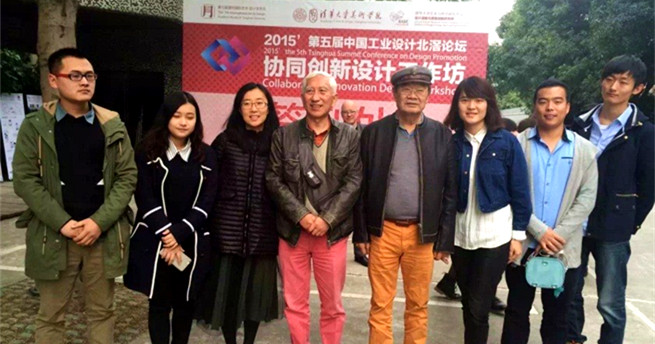 艺术与设计学院团队与清华大学美术学院柳冠中教授、石振宇教授合影