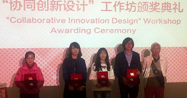 赵云彦老师(左二)上台领奖